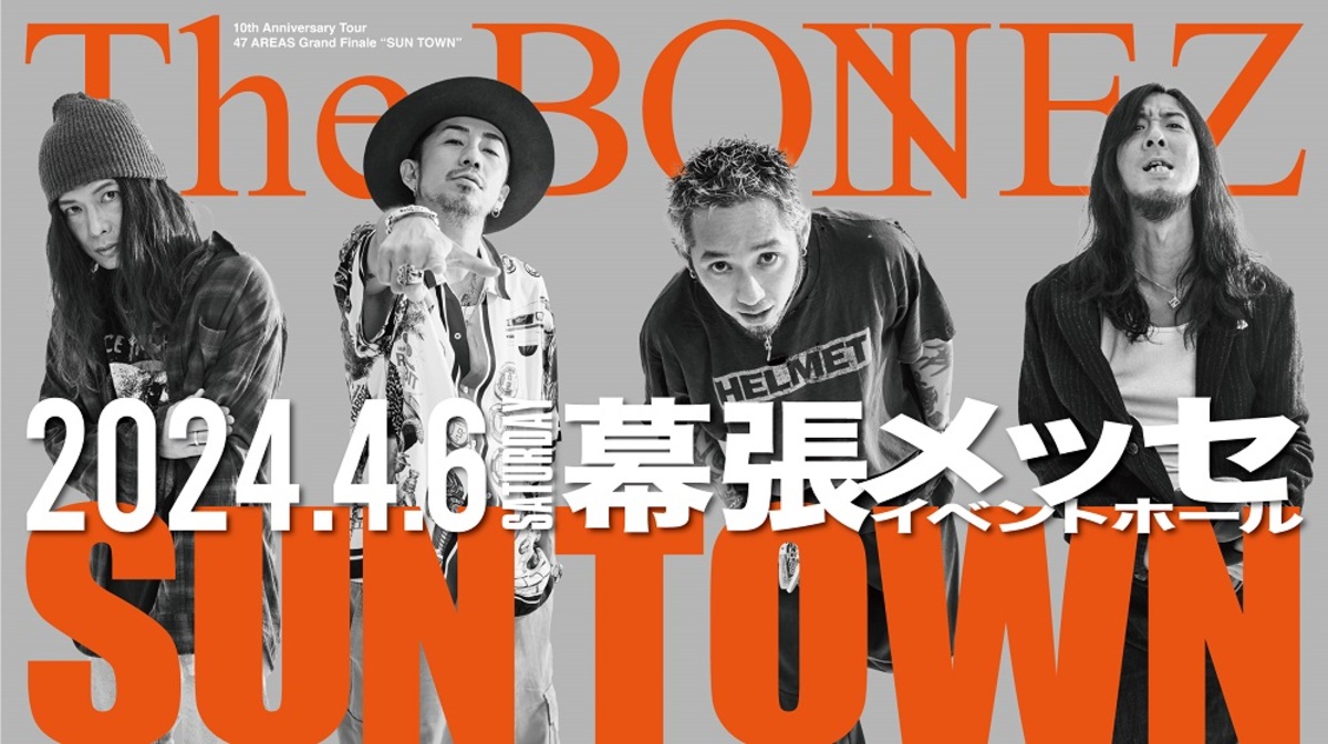 The BONEZ、結成10周年のツアー・グランド・ファイナルは幕張 The BONEZ、結成10周年のツアー・グランド・ファイナルは幕張